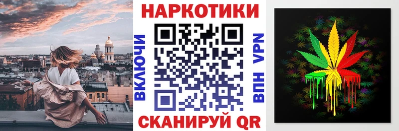 Сколько стоит Жердевка Кокаин ОМГ ОМГ ссылка А ПВП АМФ МАРИХУАНА ГАШ