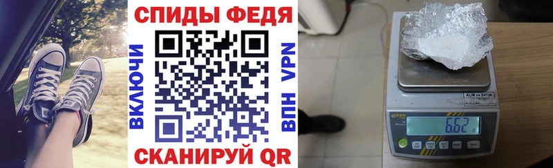Amphetamine 98% Жердевка