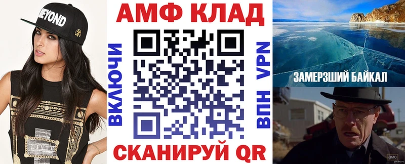 купить закладку  hydra как зайти  Амфетамин 98%  Жердевка 