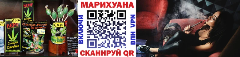 Печенье с ТГК марихуана Жердевка