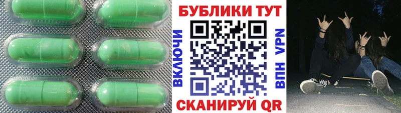 Ecstasy ешки  Жердевка 