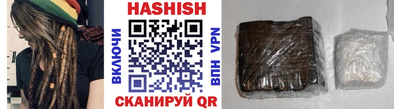 Гашиш хэш  Жердевка 