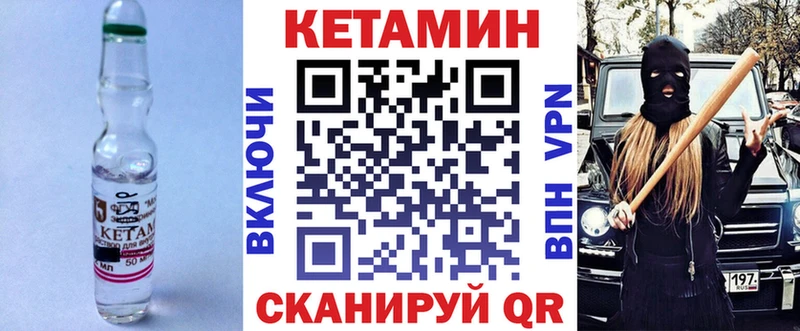 где продают   Жердевка  Кетамин ketamine 