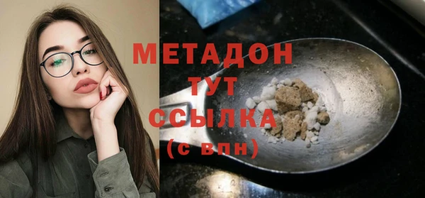 COCAINE Богородицк