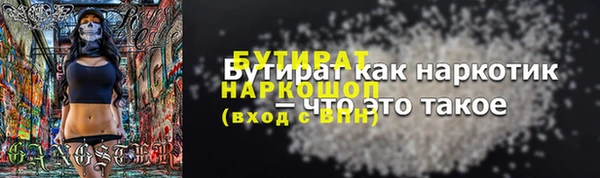 метадон Гусев