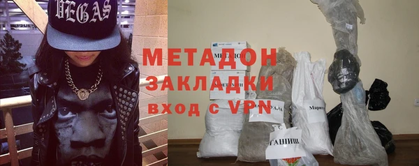 COCAINE Богородицк