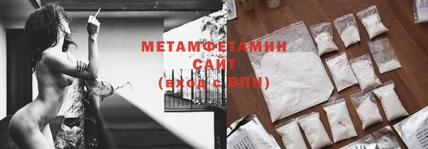 стаф Гусиноозёрск