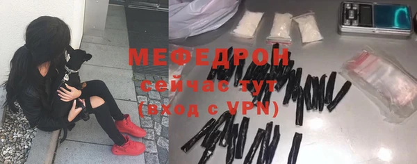 стаф Гусиноозёрск