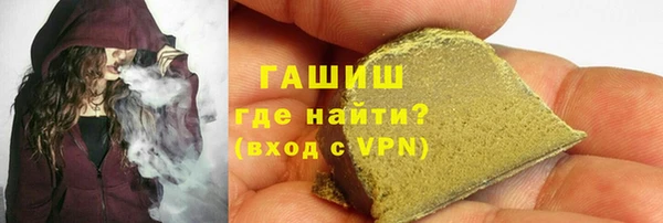 стаф Гусиноозёрск