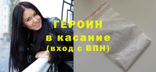 стаф Гусиноозёрск