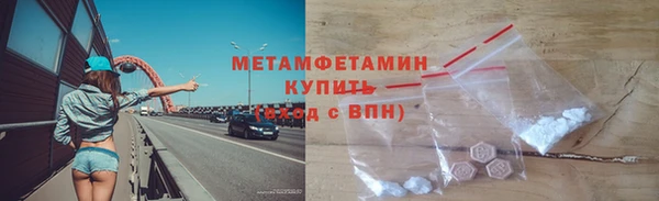 стаф Гусиноозёрск