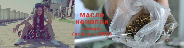 спиды Балашиха