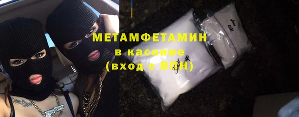 COCAINE Богородицк