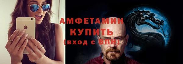 стаф Гусиноозёрск