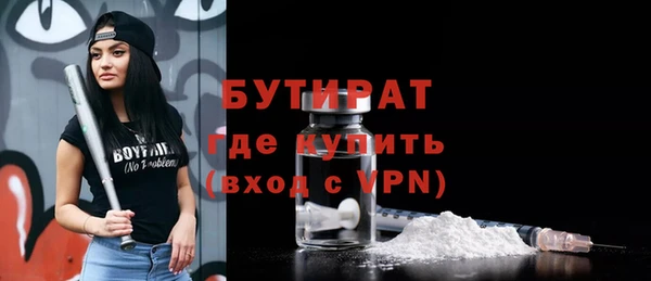 метадон Гусев