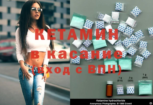 стаф Гусиноозёрск