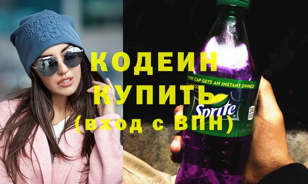 марки lsd Гусь-Хрустальный