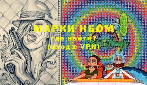 марки lsd Гусь-Хрустальный