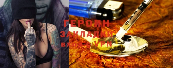 ПСИЛОЦИБИНОВЫЕ ГРИБЫ Пенза