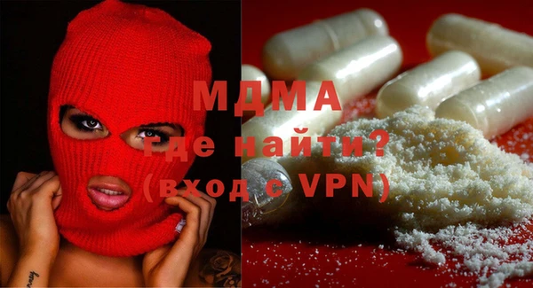 COCAINE Богородицк