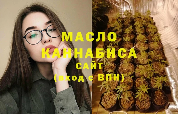 стаф Гусиноозёрск