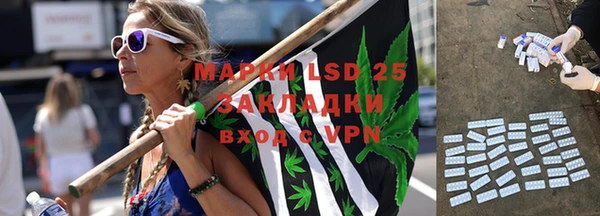 стаф Гусиноозёрск