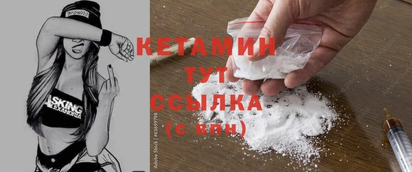 стаф Гусиноозёрск