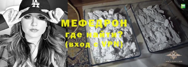 стаф Гусиноозёрск