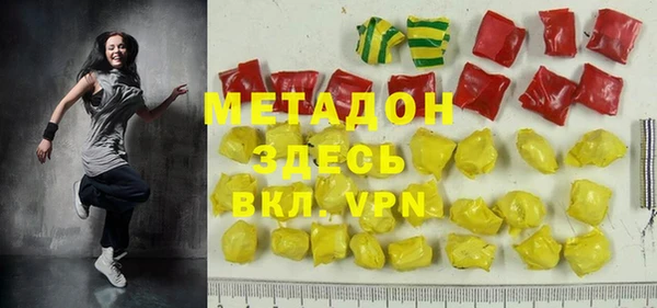 стаф Гусиноозёрск