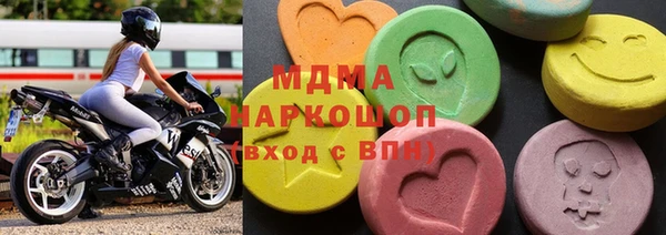 мефедрон VHQ Богданович