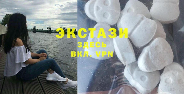 стаф Гусиноозёрск