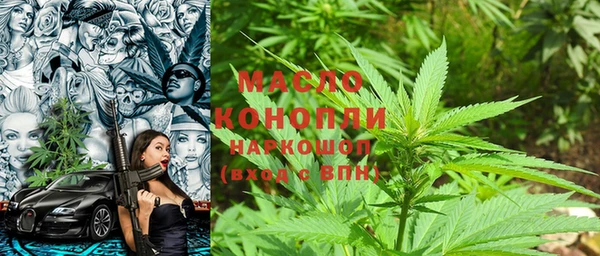 стаф Гусиноозёрск