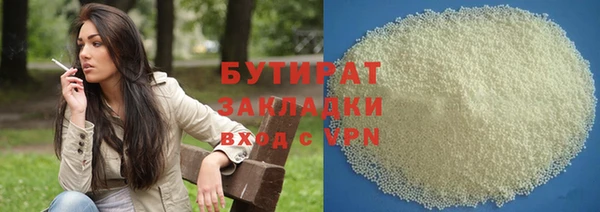 метадон Гусев