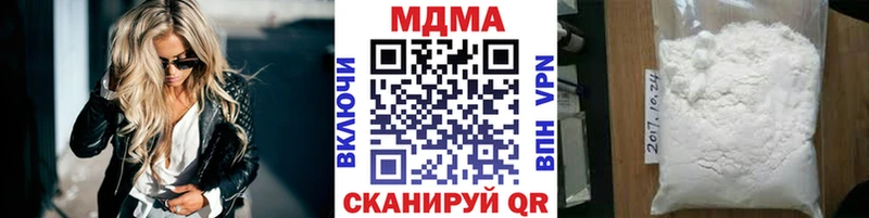 МДМА VHQ  Жердевка 
