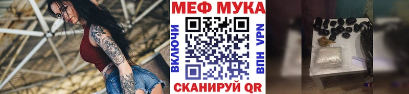 где купить наркоту Жердевка Мефедрон mephedrone