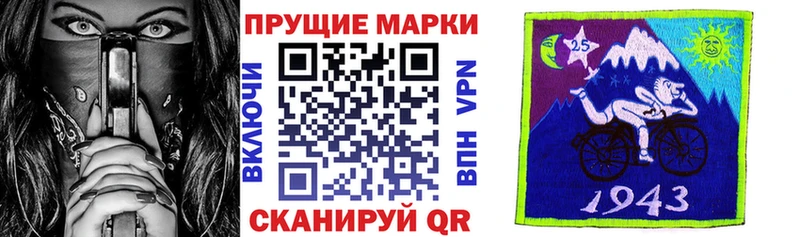 даркнет наркотические препараты  Жердевка  Марки N-bome 1,8мг 