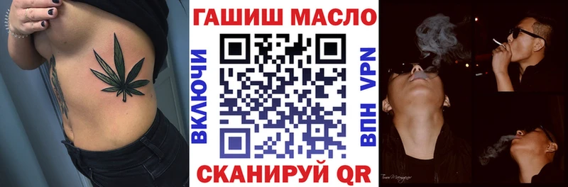 ТГК жижа  что такое   блэк спрут как зайти  Жердевка 